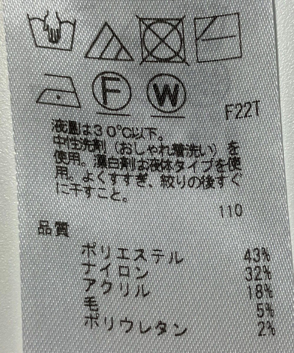 ONWARD Reuse Park 【組曲】ニット秋冬 