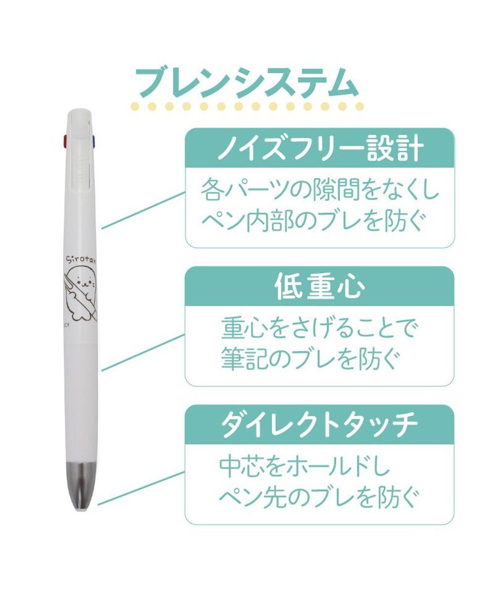 Mother garden しろたん ブレン３Ｃ 3色ボールペン 0.5mm 《しろたん》 単品 