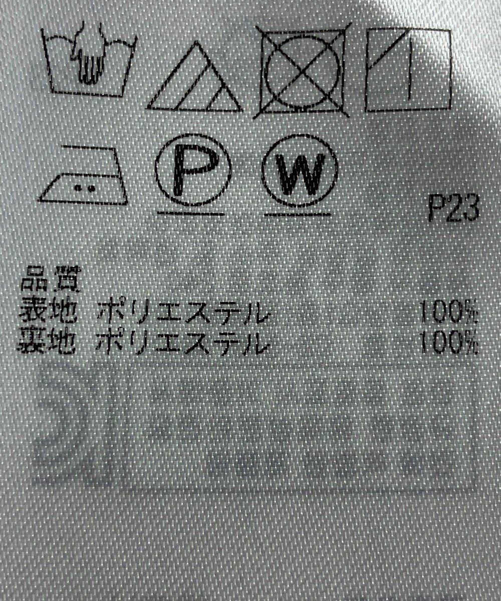 ONWARD Reuse Park 【組曲】スカート春夏 