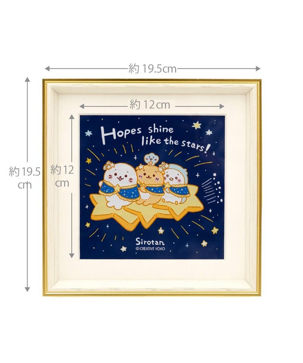 Mother garden しろたん 星空アートフレ―ム 