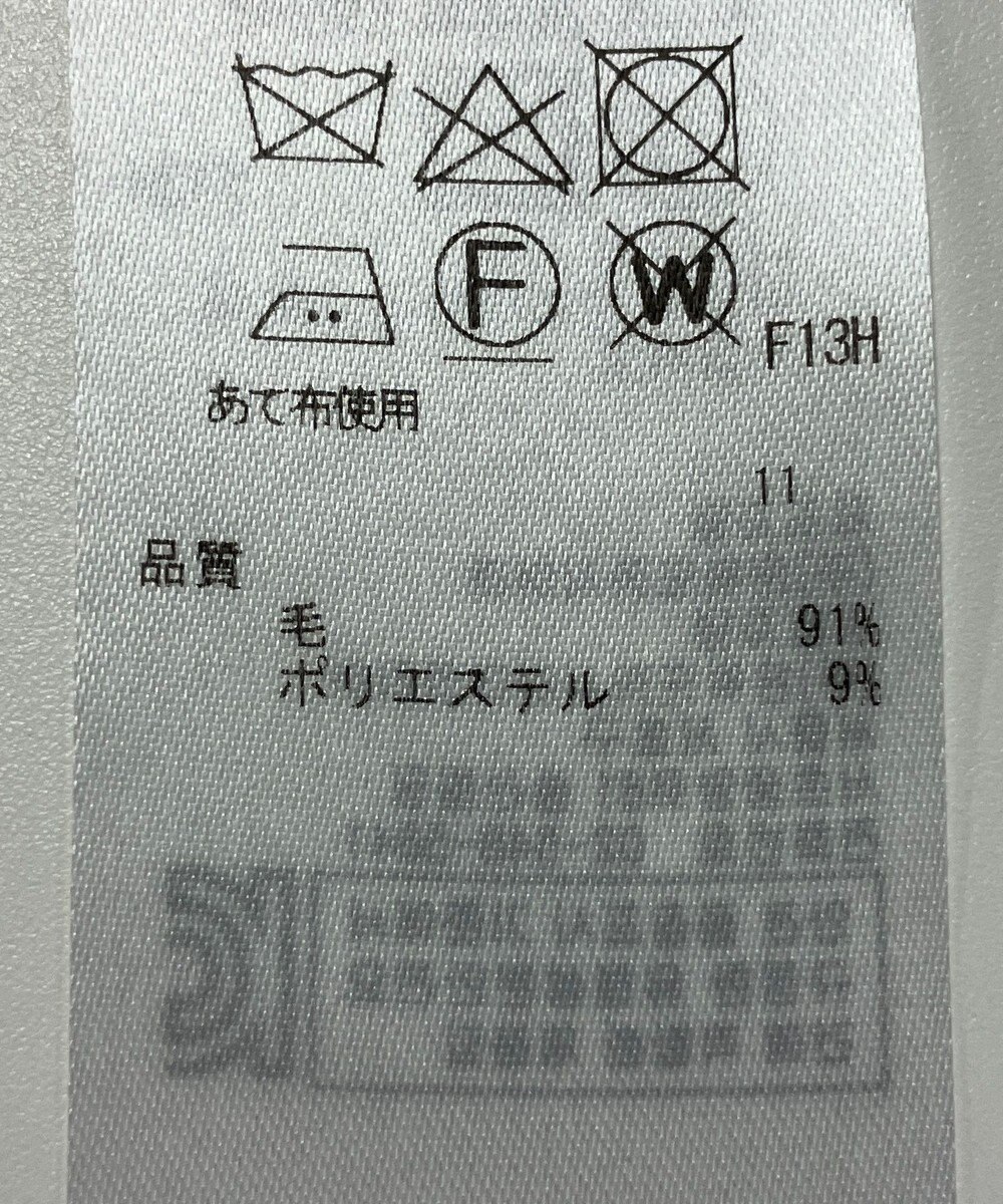 ONWARD Reuse Park 【ICB】ニット秋冬 