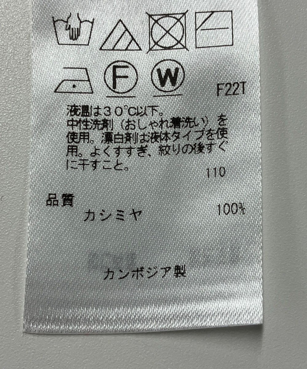 ONWARD Reuse Park 【自由区】ニット秋冬 