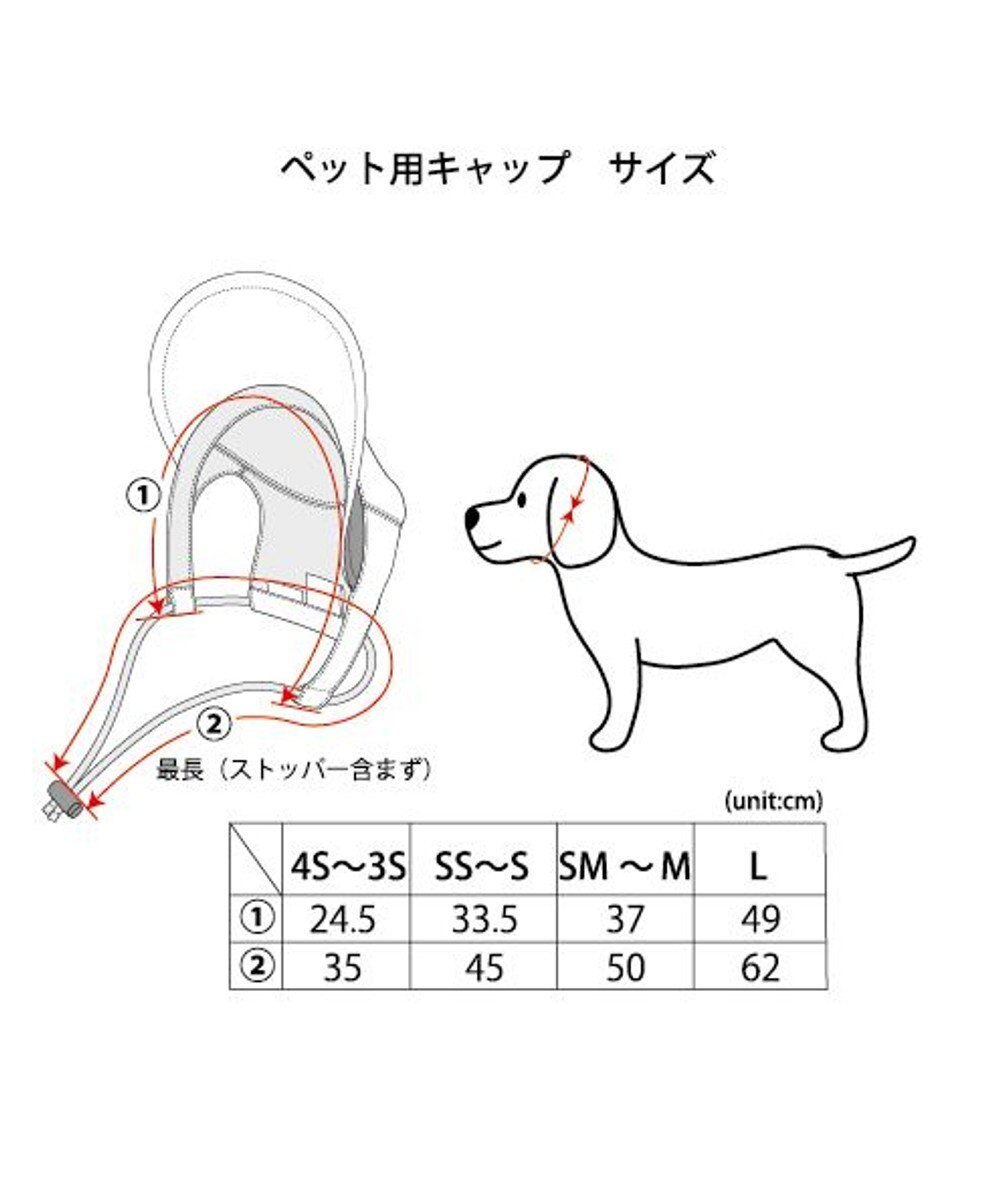 犬 服 春 ペットパラダイス スヌーピー お揃い帽子 中 大型犬 中型犬 大型犬 Pet Paradise ファッション通販 公式通販 オンワード クローゼット