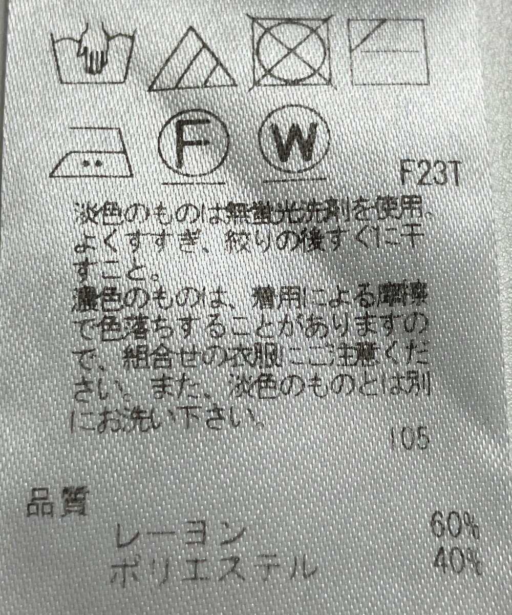 ONWARD Reuse Park 【23区】スカート秋冬 