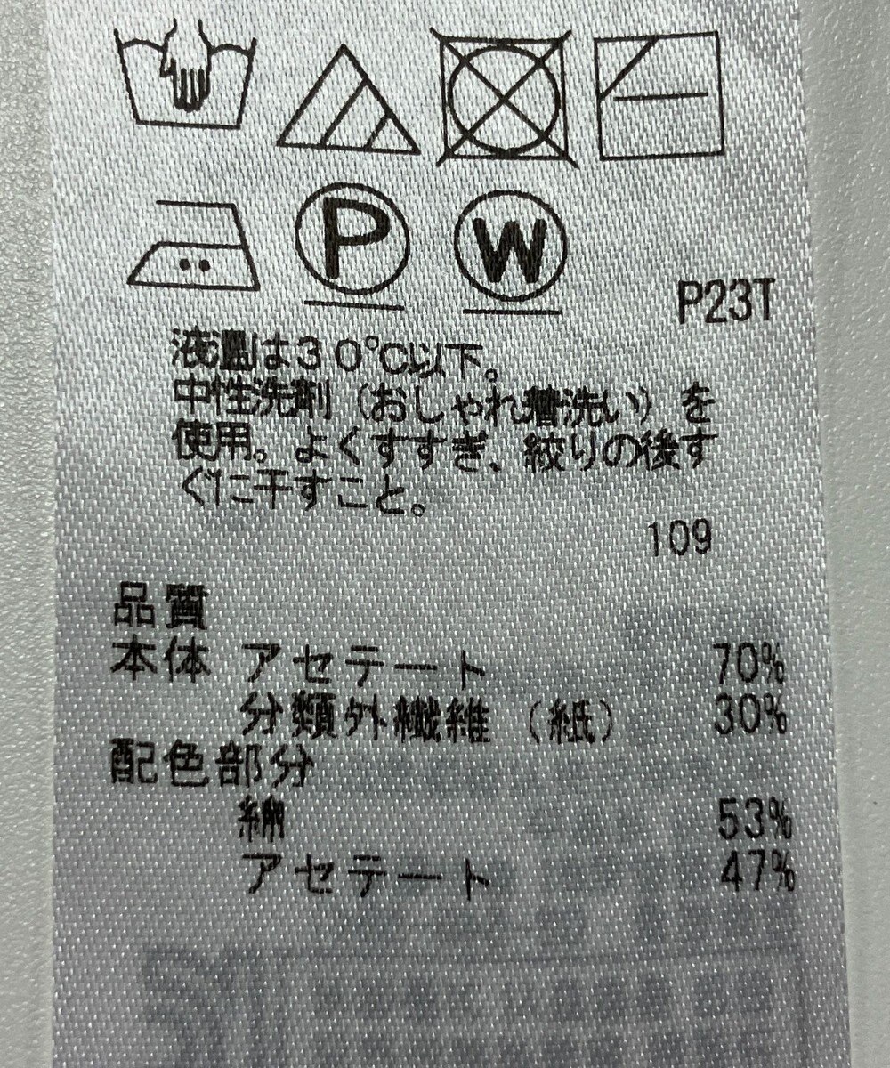 ONWARD Reuse Park 【ICB】ニット春夏 