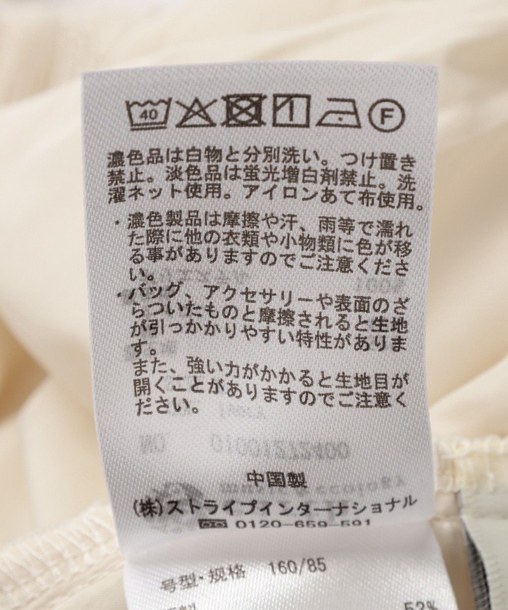 earth music&ecology 総レースカーゴパンツ 