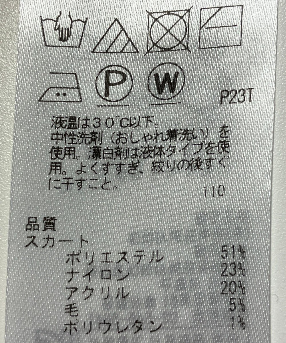 ONWARD Reuse Park 【自由区】スカート秋冬 