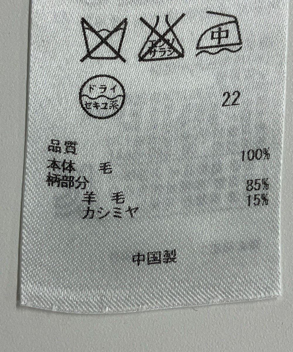 ONWARD Reuse Park 【23区】ニット秋冬 