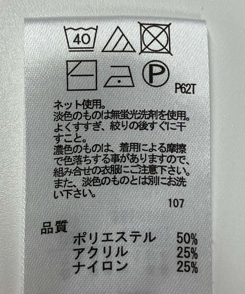 ONWARD Reuse Park 【any FAM】ニット秋冬 