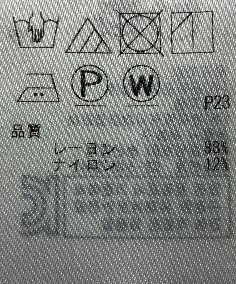 ONWARD Reuse Park 【自由区】ブラウス春夏 