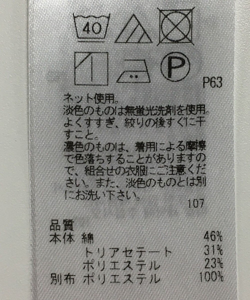 ONWARD Reuse Park 【ICB】カットソー秋冬 