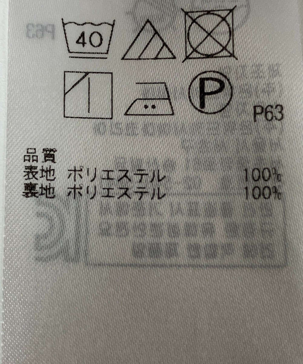 ONWARD Reuse Park 【組曲】スカート春夏 