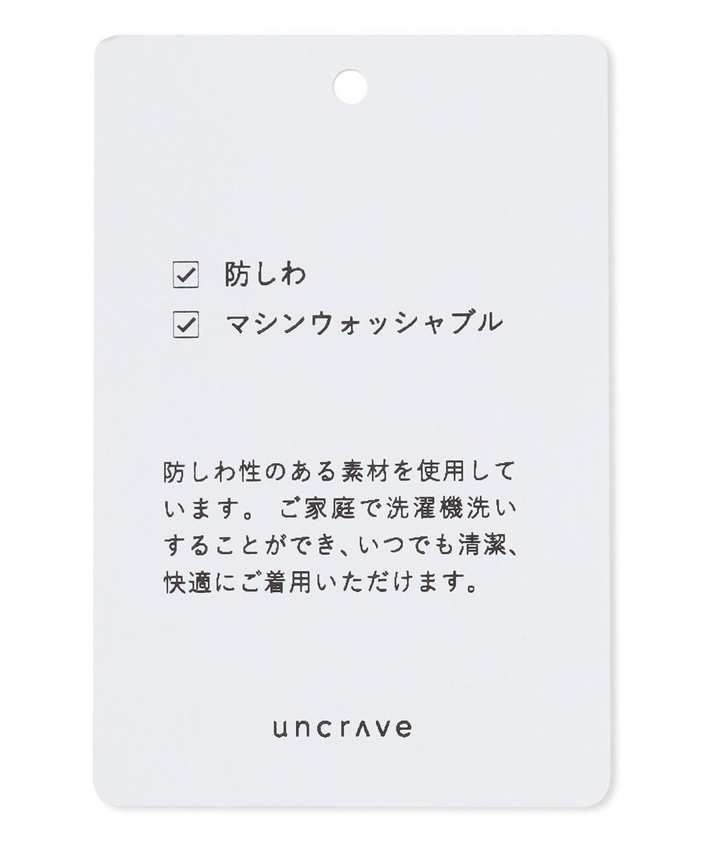 【週末値下げ】uncrave　バルキーツイル ショートパンツ01