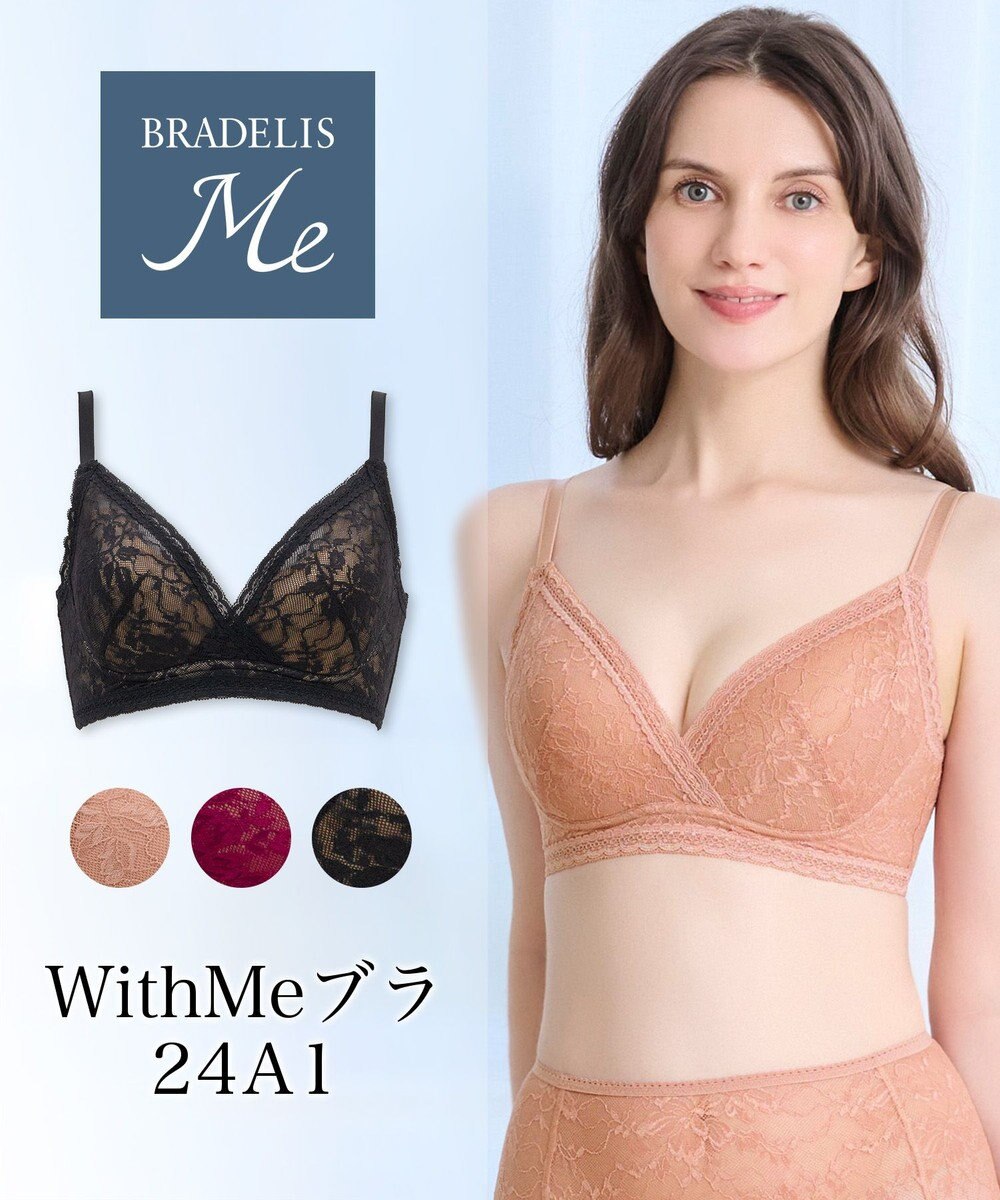 BRADELIS New York 【BRADELIS Me / ノンワイヤー・バストアップ補正】WithMeブラ24A1 