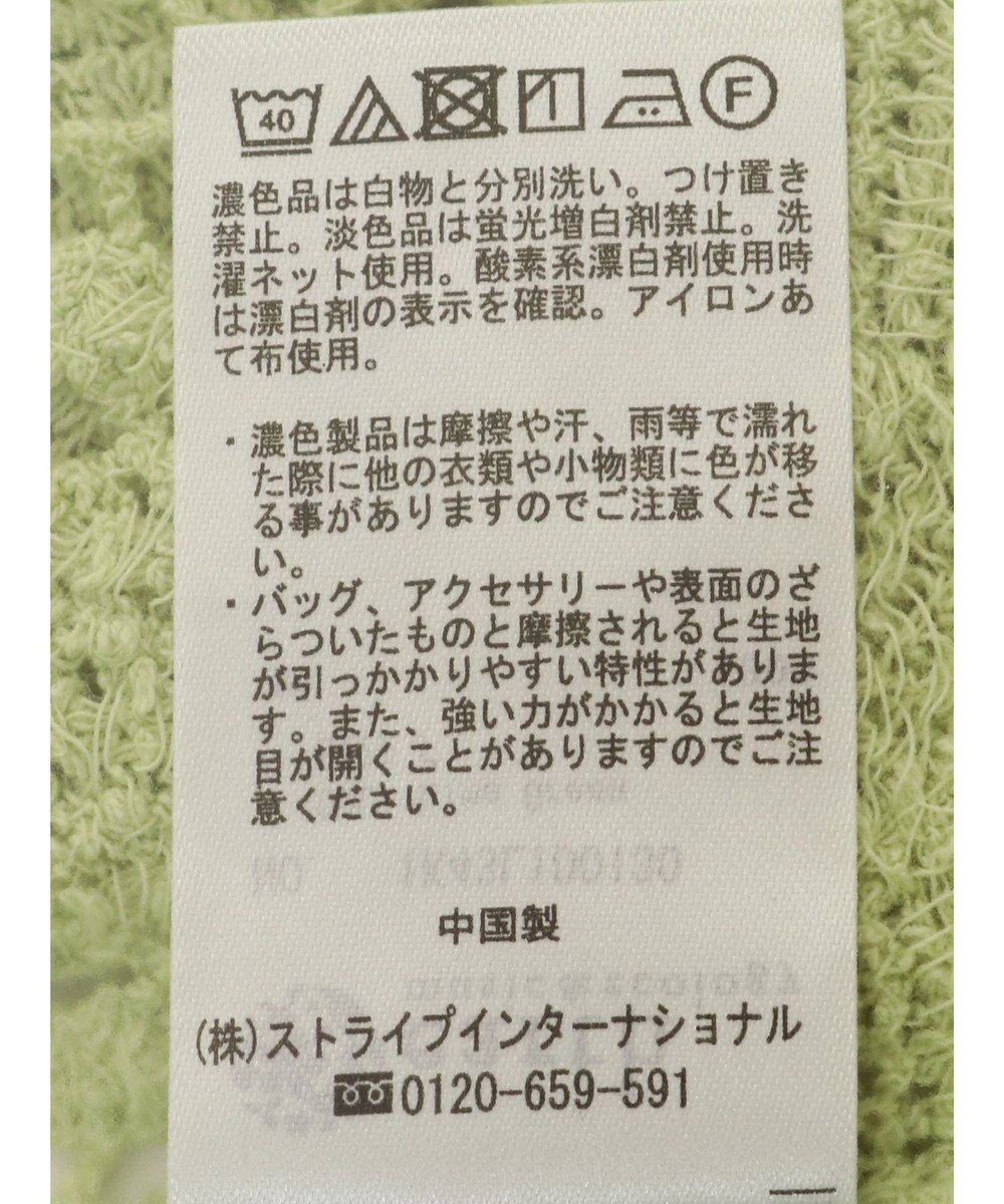 earth music&ecology クロシェ風カーディガン 