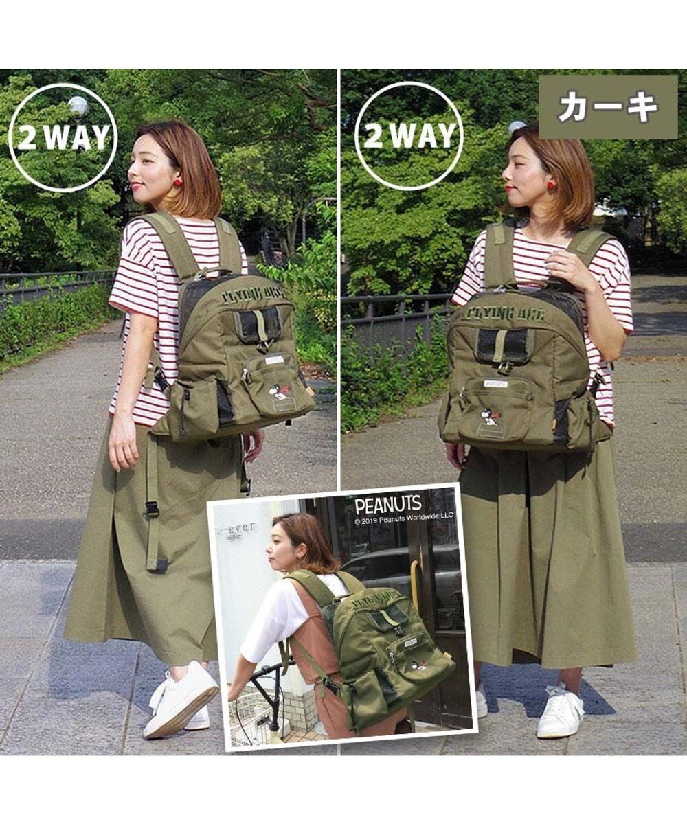 犬用品 ペットグッズ キャリーバッグ ペットパラダイス 犬 キャリー リュック スヌーピー ハグ リュック キャリーバッグ 小型犬 フライング ワイドオープン キャリーバック キャリーバッグ ショルダー おしゃれ かわいい 猫 Pet Paradise ファッション通販 犬用品 ペットグッズ キャリーバッグ ペットパラダイス 犬 キャリー リュック スヌーピー ハグ リュック キャリーバッグ 小型犬 フライング ワイドオープン キャリーバック キャリーバッグ ショルダー おしゃれ かわいい 猫 Pet Paradise ファッション通販
