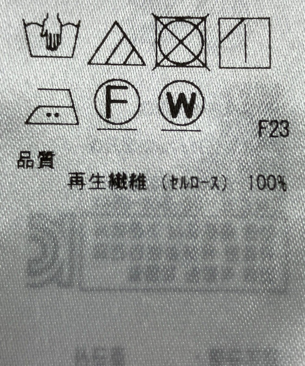 ONWARD Reuse Park 【ICB】カットソー春夏 