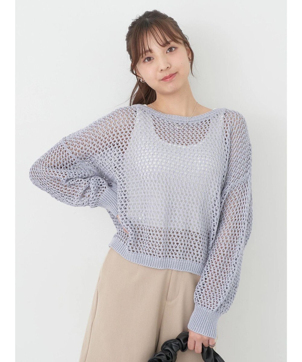 earth music&ecology スパンコールショートゆるニット 