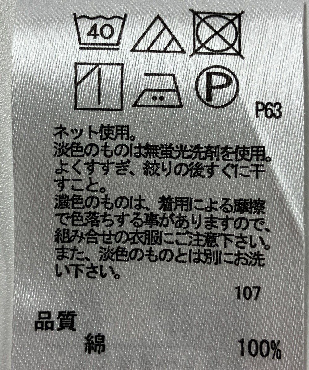 ONWARD Reuse Park 【any FAM】カットソー春夏 