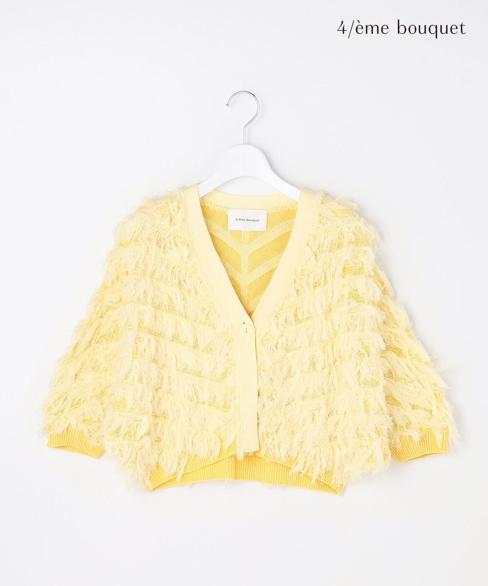 自由区 【カトリエムブーケ】Cardigan tout doux フリンジカーディガン 