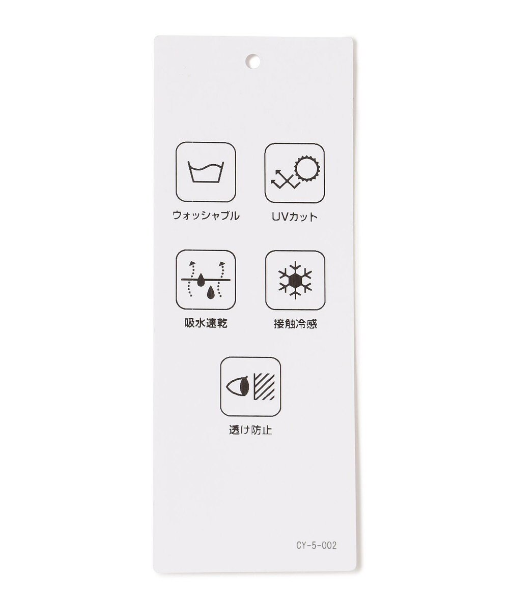 ICB 【接触冷感・UVカット・透け防止・吸水速乾・洗える】 シェルタリングドライオックス ワイドパンツ 