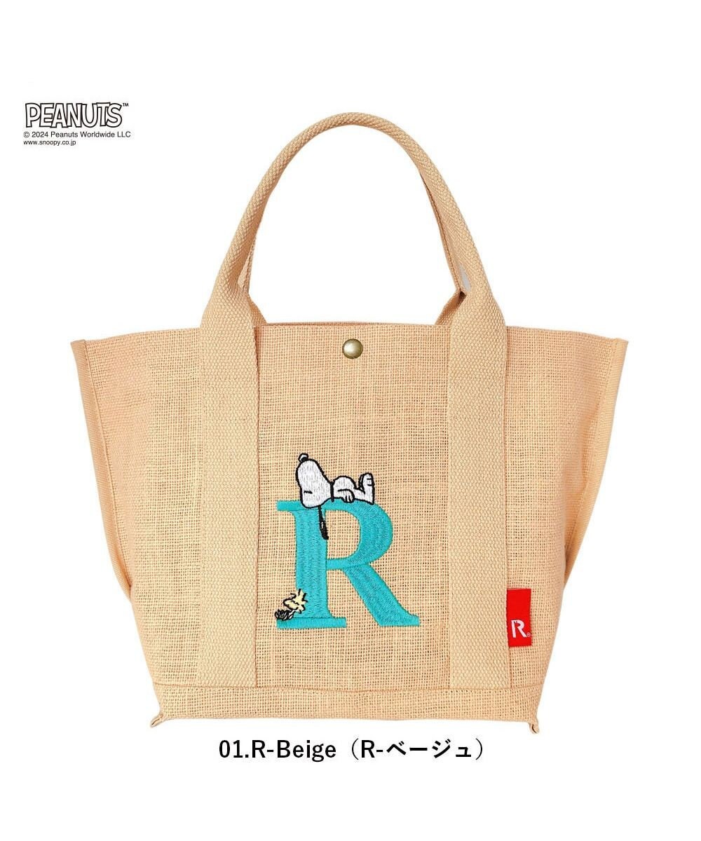 ROOTOTE 8597【スヌーピー】IP.デリ.ジュート.ピーナッツ-9D 