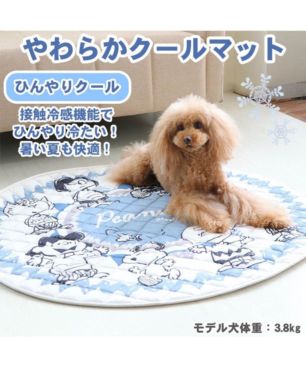 犬 マット クール 接触冷感 スヌーピー クールマット 90cm 柔らか フレンズ柄 ネット限定 ひんやり マット 涼感 冷却 クールマット ペット ベット夏用 ペット ベッド 夏用 冷感 犬 夏 洗える キャラクター Pet Paradise ファッション通販 公式通販 オンワード