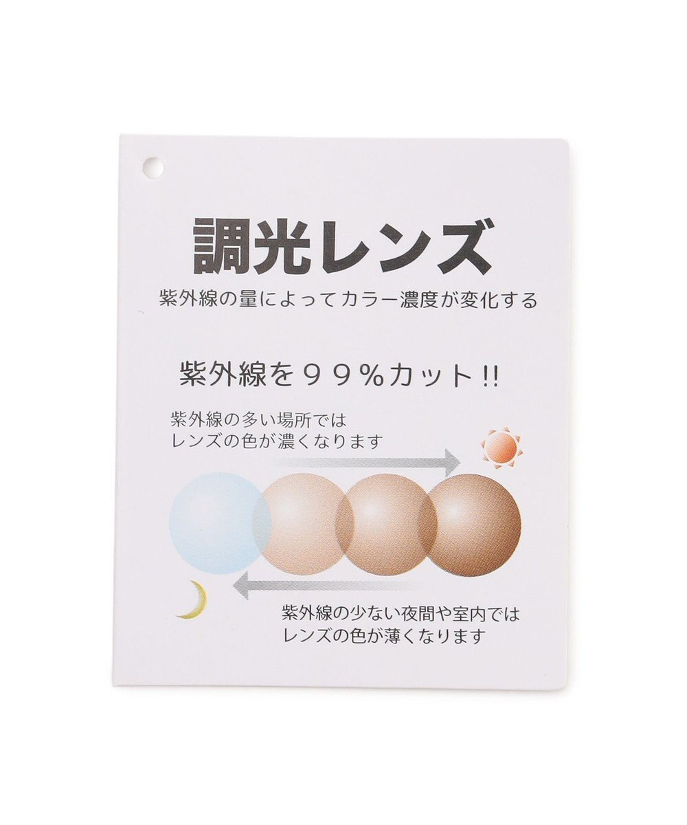 J.PRESS YORK STREET 【UNISEX】調光レンズ サングラス 