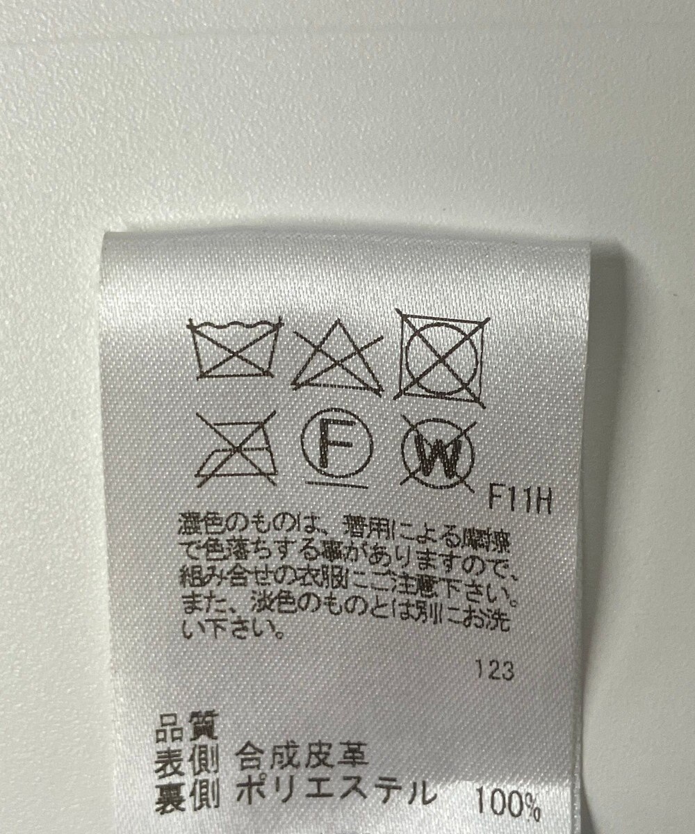 ONWARD Reuse Park 【uncrave】コート秋冬 