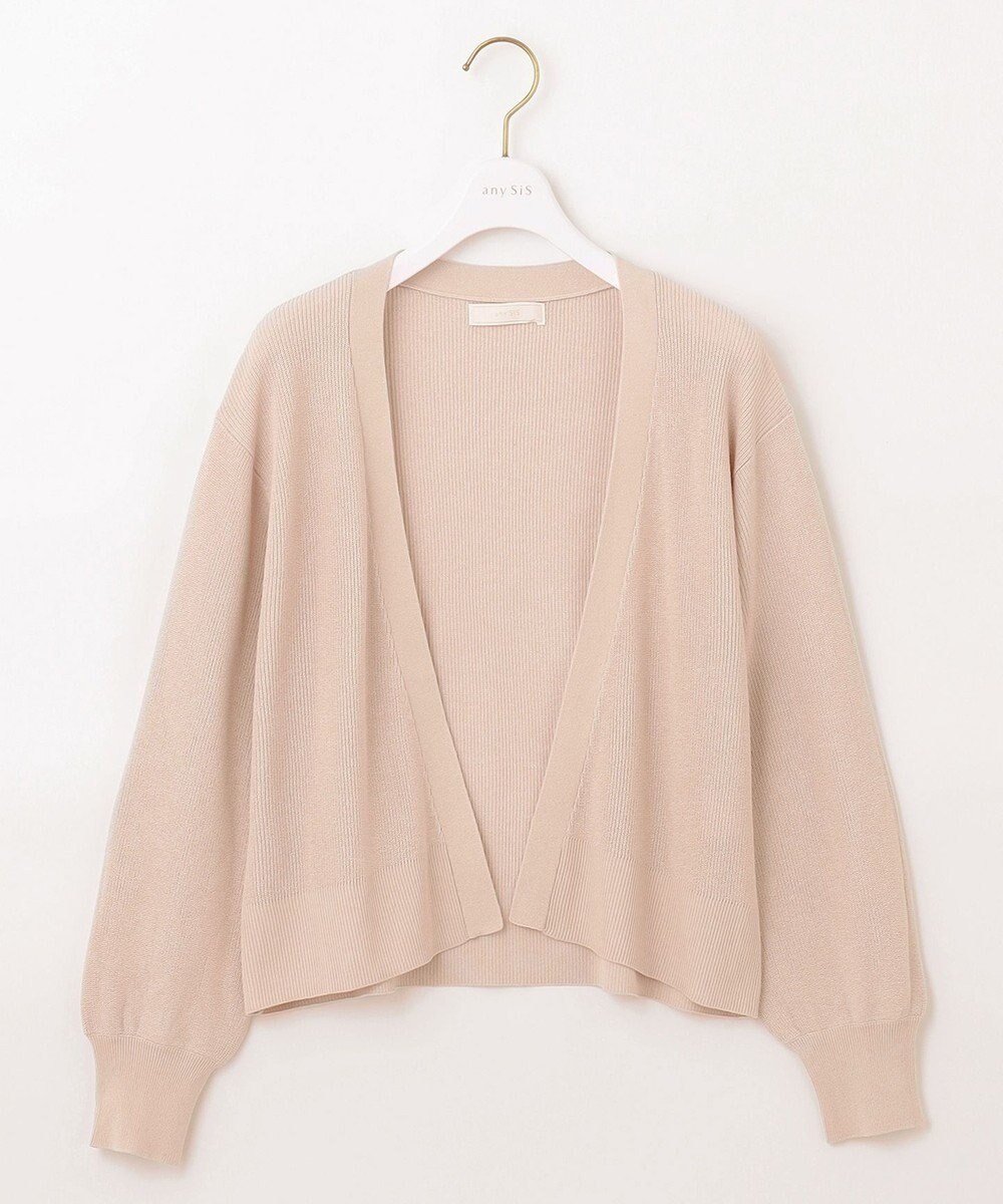 ANY SIS S 【洗える】ショートレングストッパー カーディガン 