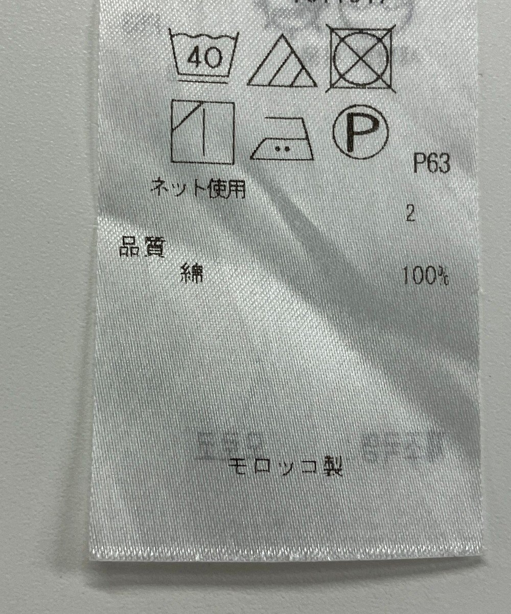 ONWARD Reuse Park 【23区】カットソー春夏 