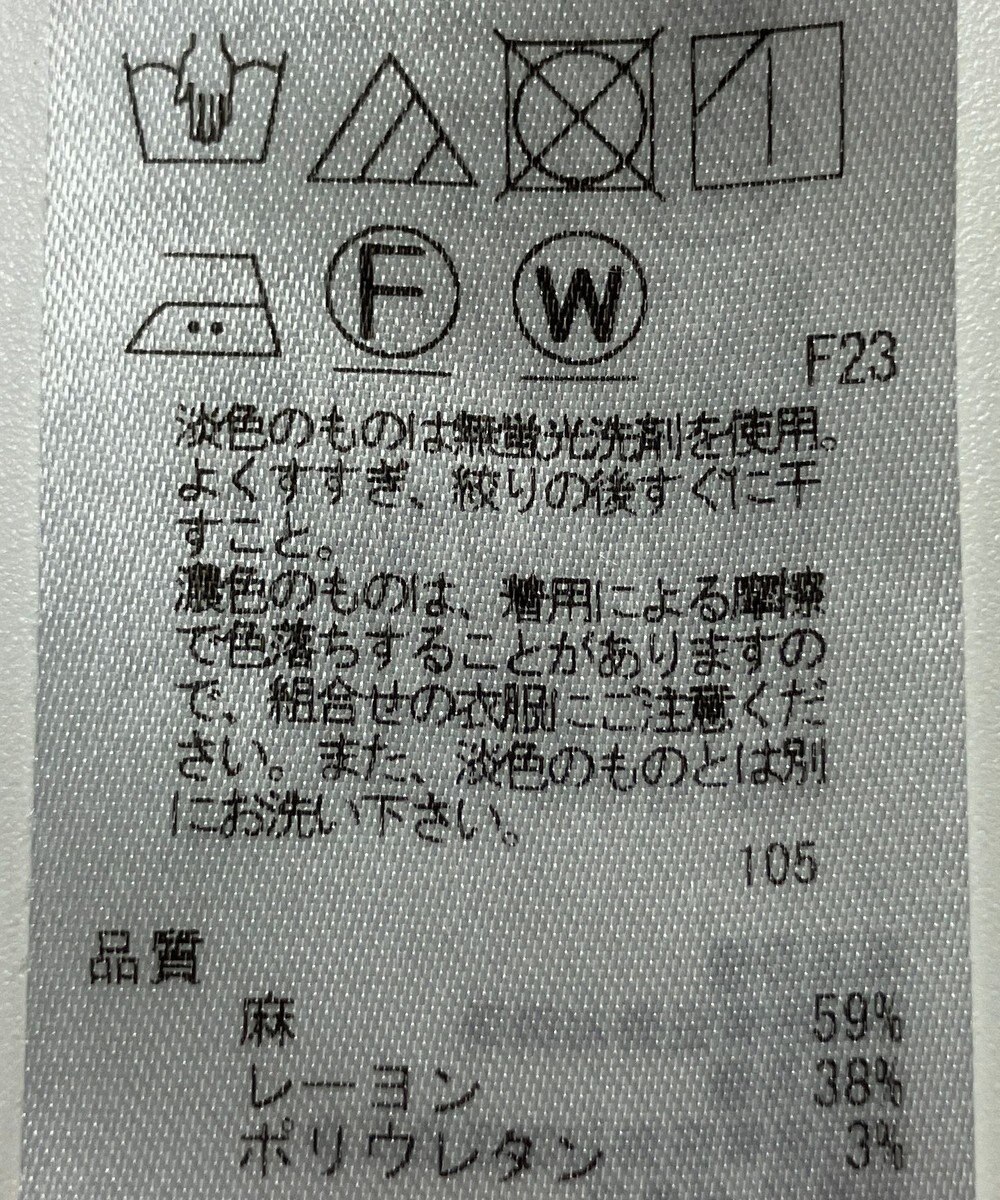 ONWARD Reuse Park 【23区】パンツ春夏 