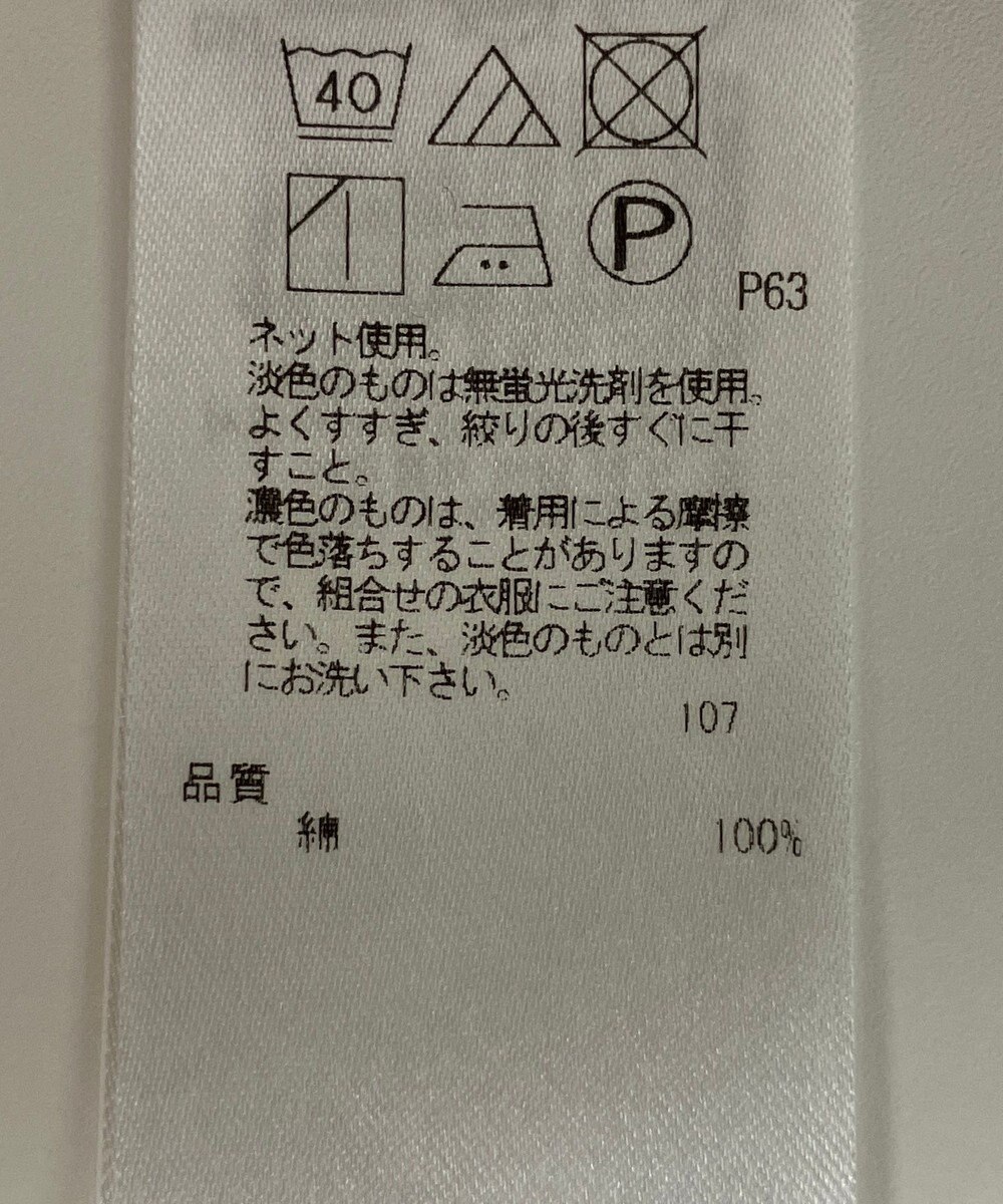 ONWARD Reuse Park 【23区】カットソー秋冬 