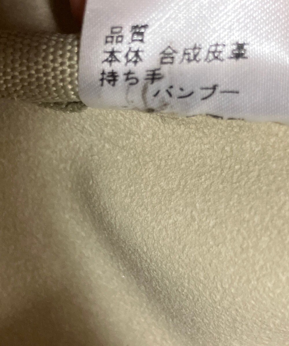 ONWARD Reuse Park 【23区】バッグ春夏 