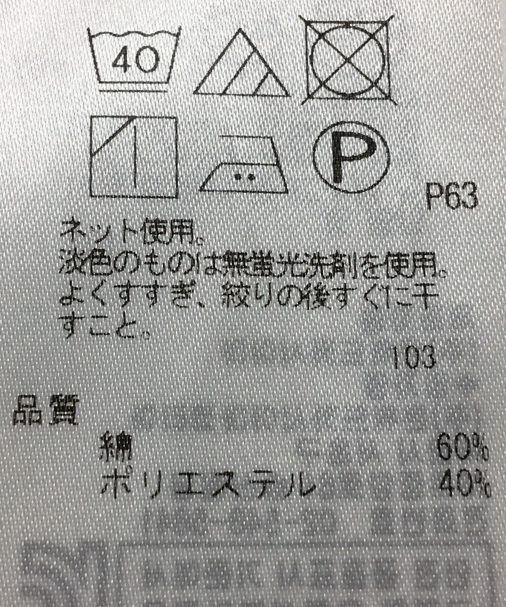 ONWARD Reuse Park 【組曲】カットソー春夏 