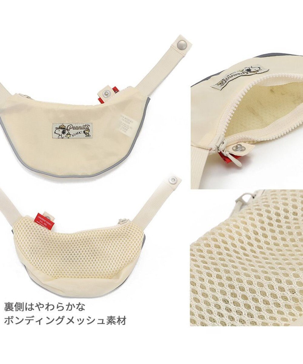 PET PARADISE スヌーピー お揃いTシャツ マルチボーダー 《オレンジ》 中型犬 大型犬 