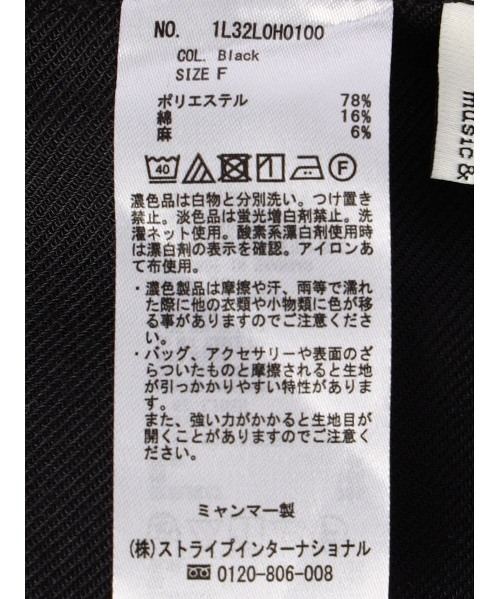 earth music&ecology リサイクルポリエステルブレンドキャミワンピース 