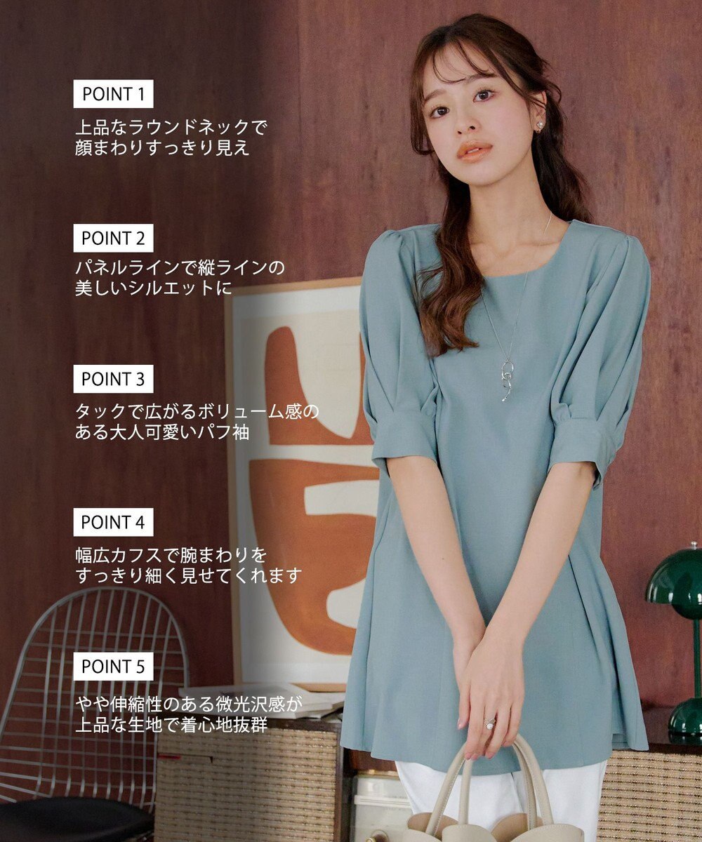 Tiaclasse 【小倉優子さん着用】【洗える】 パフスリーブチュニックブラウス 