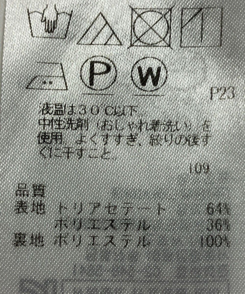 ONWARD Reuse Park 【ICB】スカート春夏 