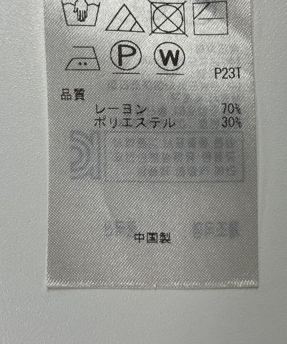 ONWARD Reuse Park 【UNFILO】ニット秋冬 