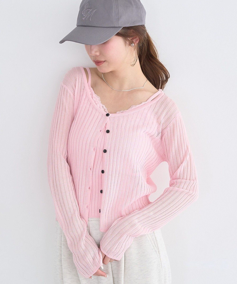 earth music&ecology シアーリブカーディガン 