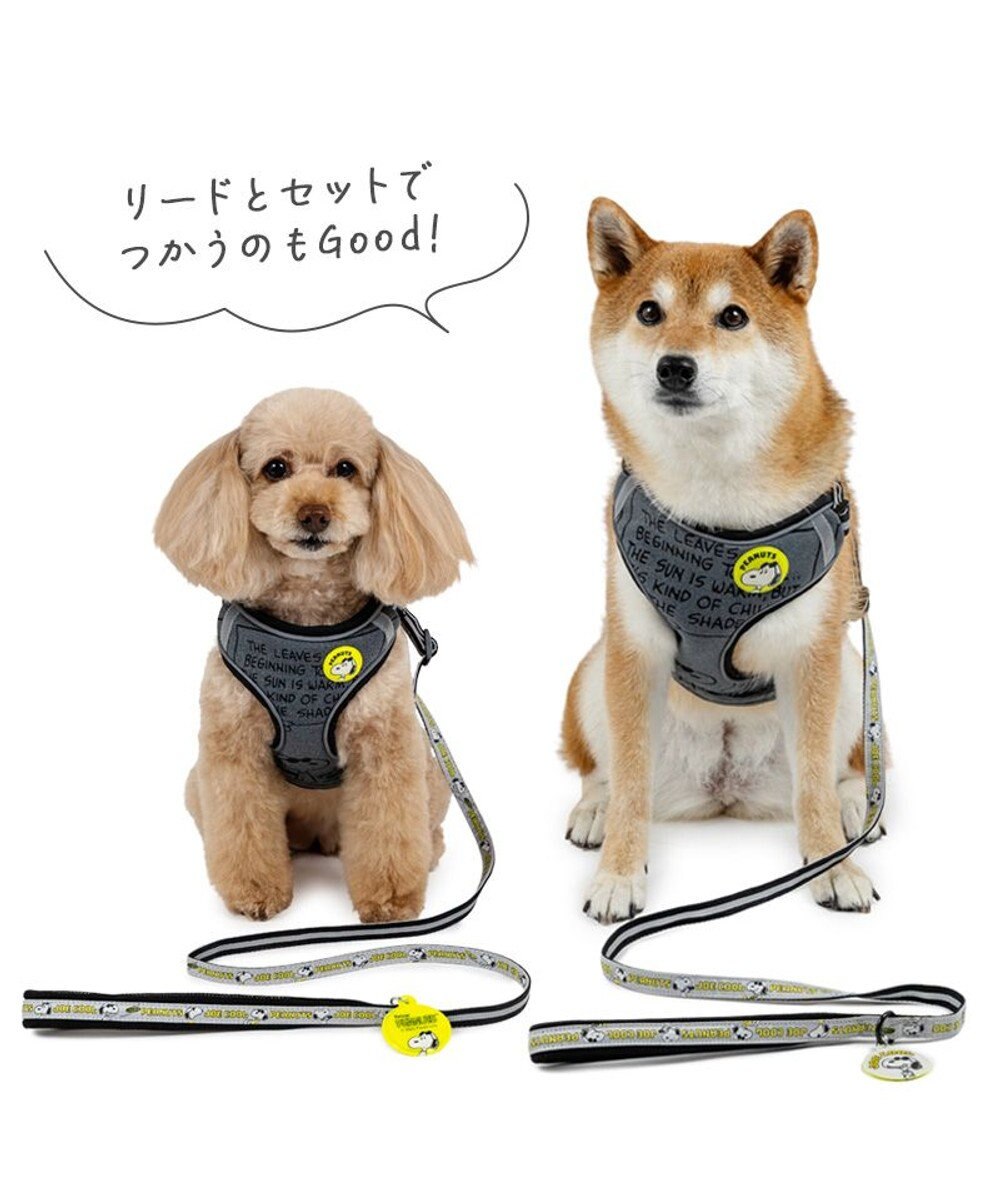 PET PARADISE スヌーピー ＪOE COOL 反射 2way ハーネス ＳＭ 