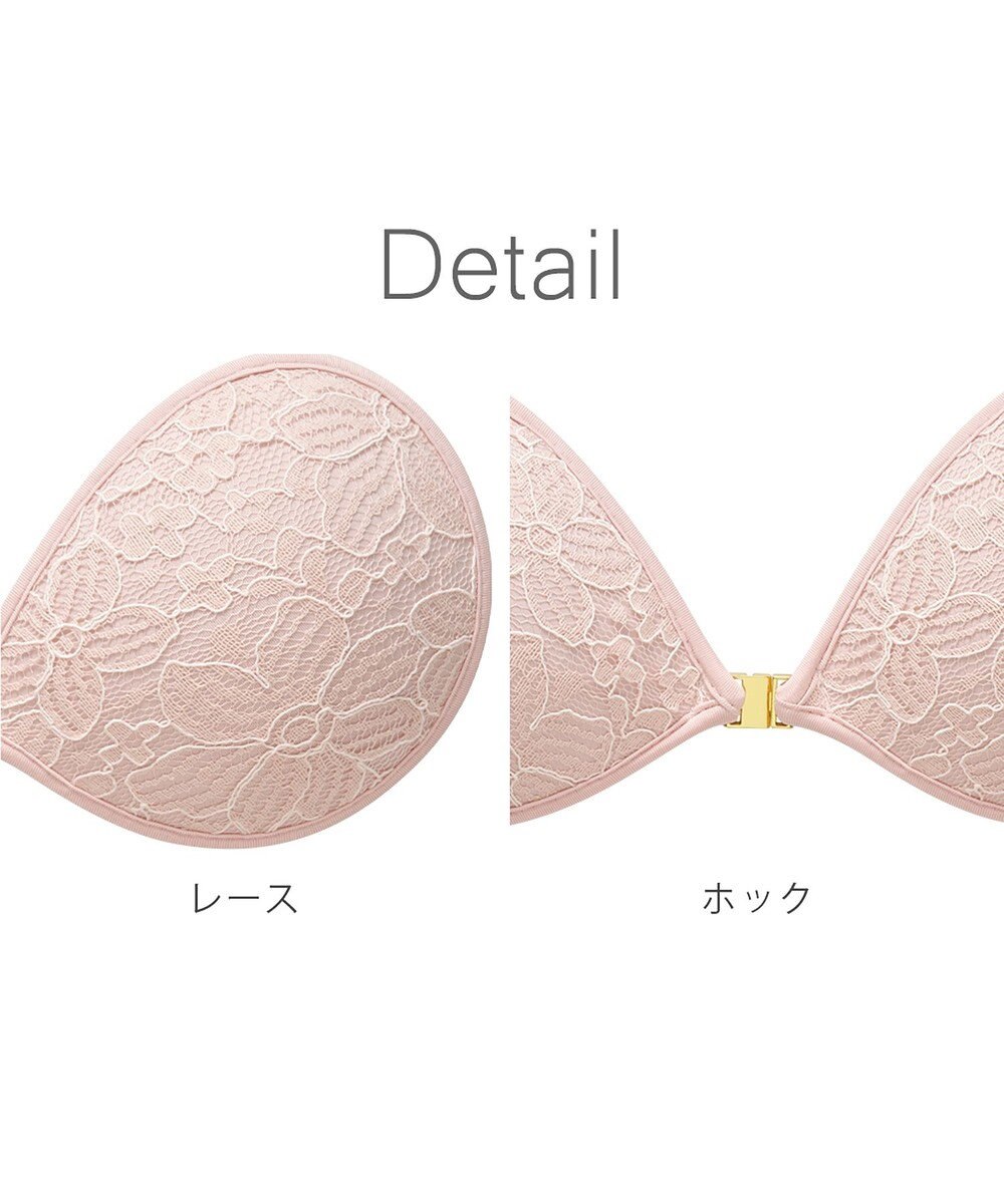 BRADELIS New York 【NuBra / ナチュラルタイプ】ヌーブラ・エアーライト ロゼ シャルム  蒸れにくい バックレス コレクション デザインヌーブラ 正規品 