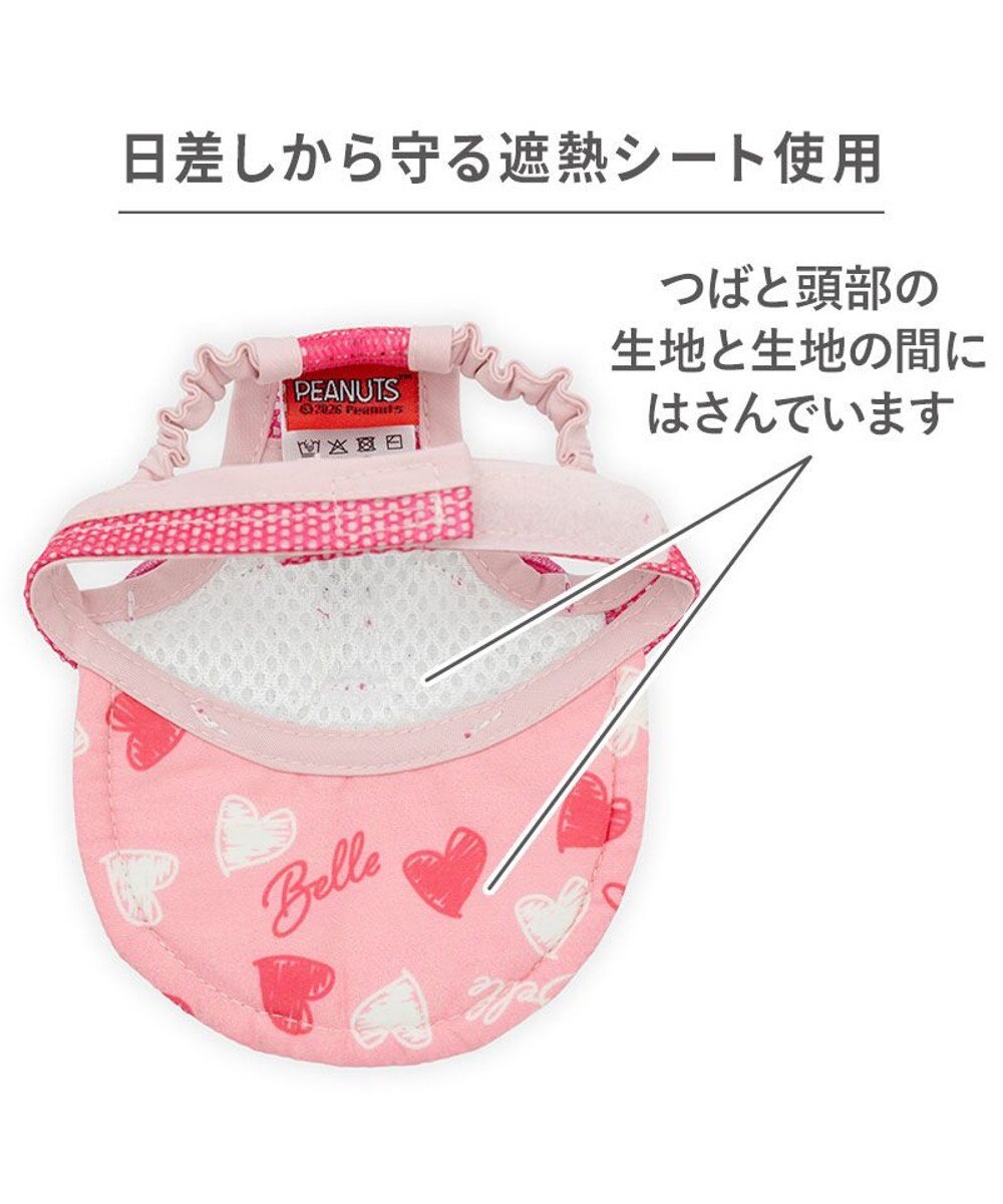 PET PARADISE スヌーピー サングラス帽子 《ベル》 ４Ｓ～３Ｓ/ＳＳ～Ｓ 