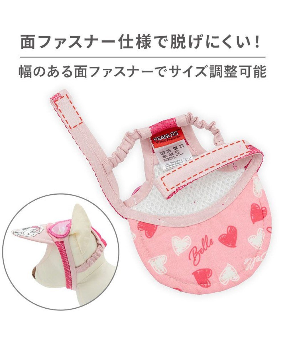 PET PARADISE スヌーピー サングラス帽子 《ベル》 ４Ｓ～３Ｓ/ＳＳ～Ｓ 