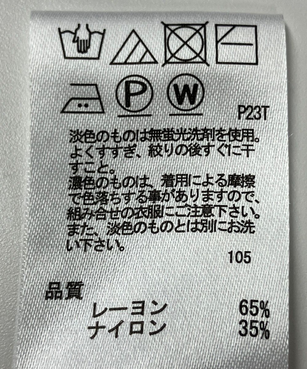 ONWARD Reuse Park 【any SiS】ニット秋冬 