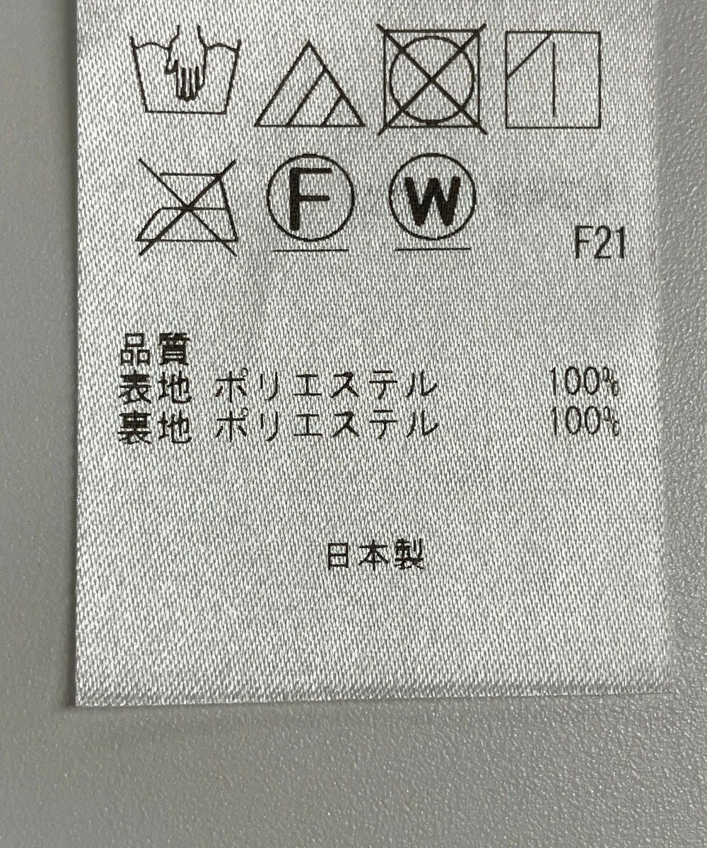 ONWARD Reuse Park 【23区】ワンピース春夏 