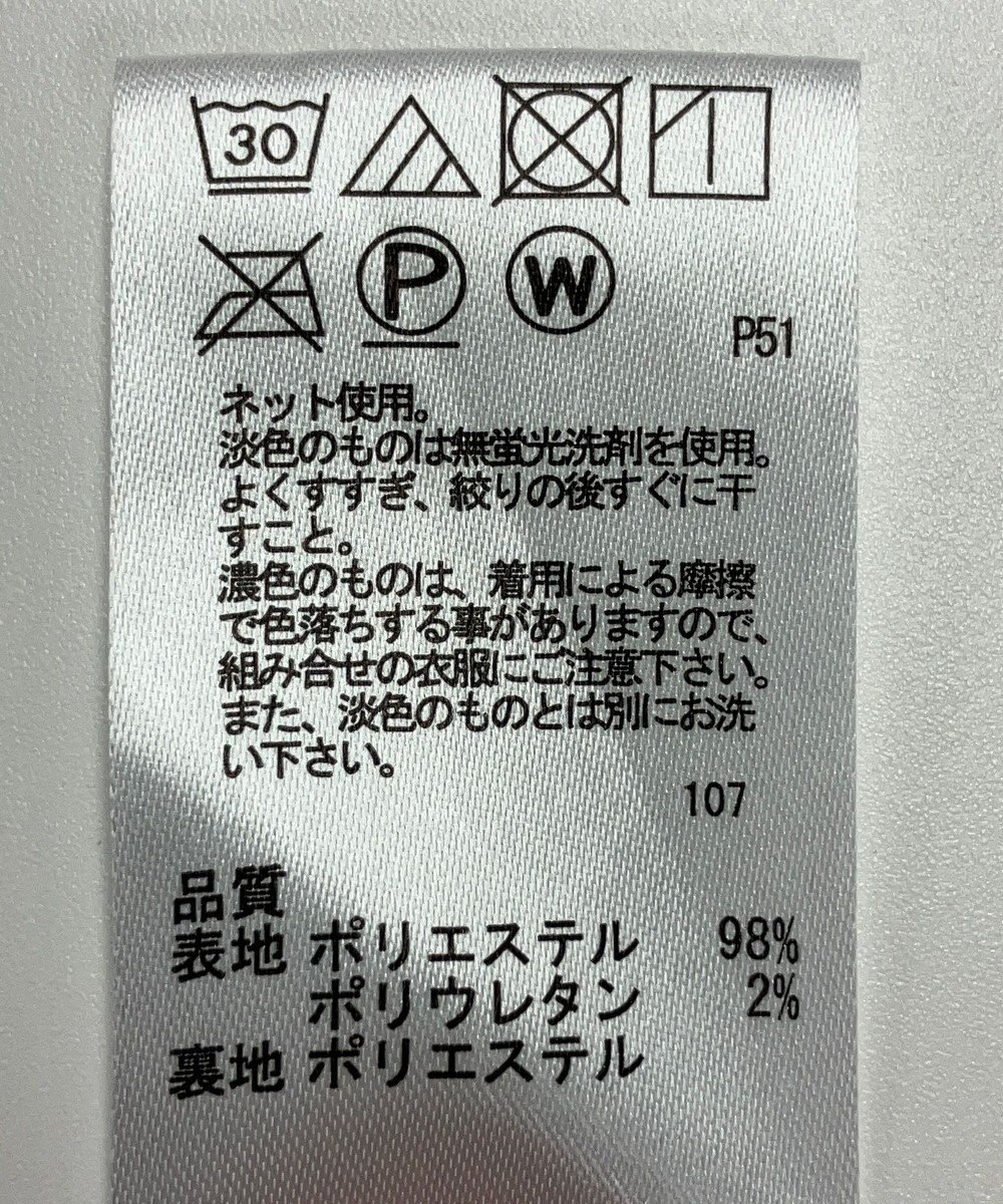 ONWARD Reuse Park 【any SiS】スカート秋冬 