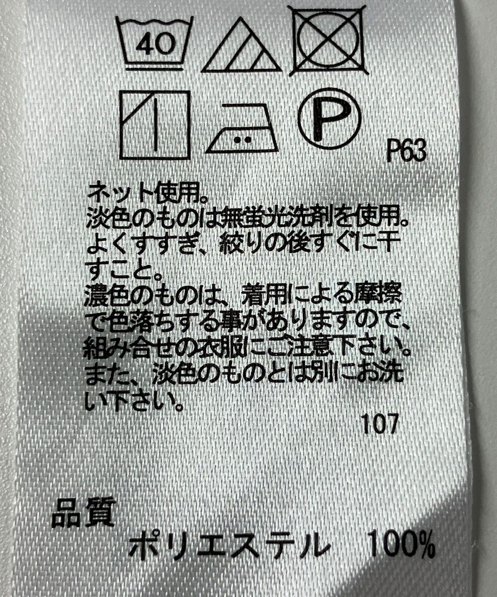 ONWARD Reuse Park 【any SiS】カットソー春夏 