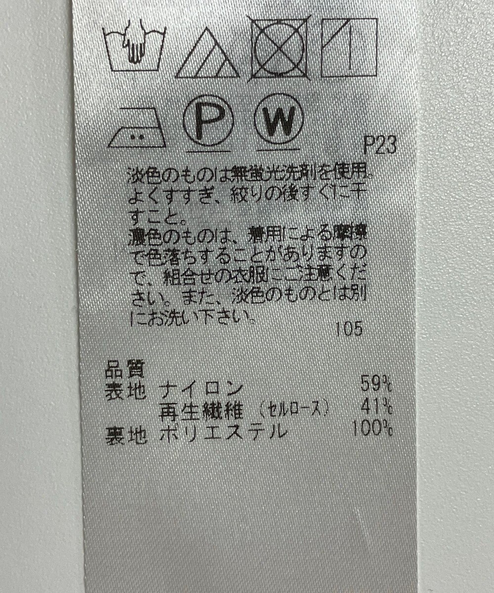 ONWARD Reuse Park 【23区】スカート秋冬 